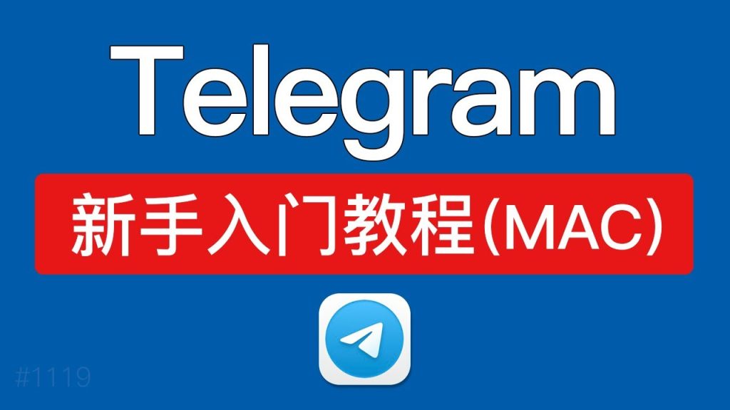 Telegram撤回消息对方知道吗？